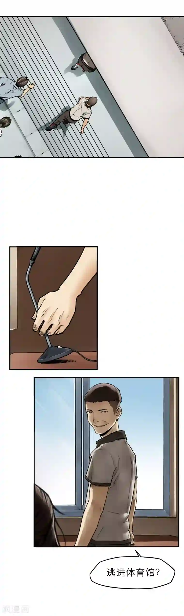 半条命第12话 来玩玩吧，校花姐姐