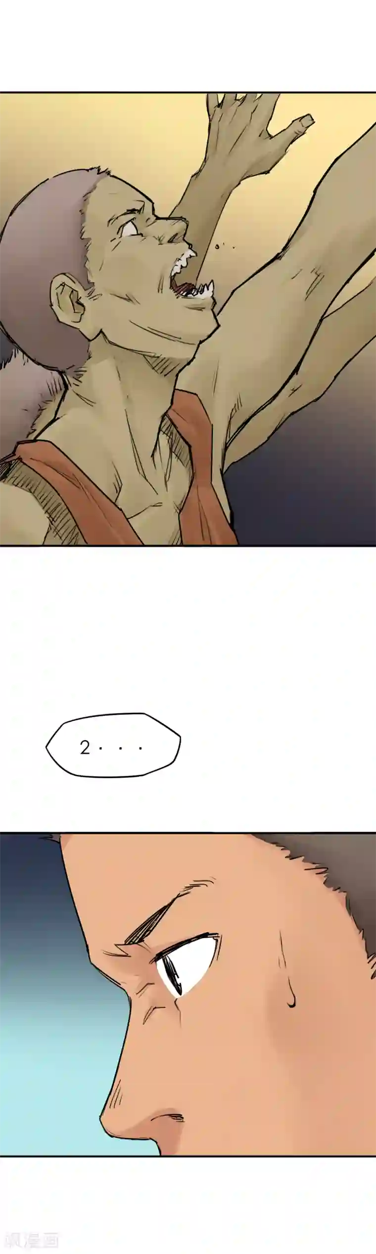 半条命第13话 篮球校队