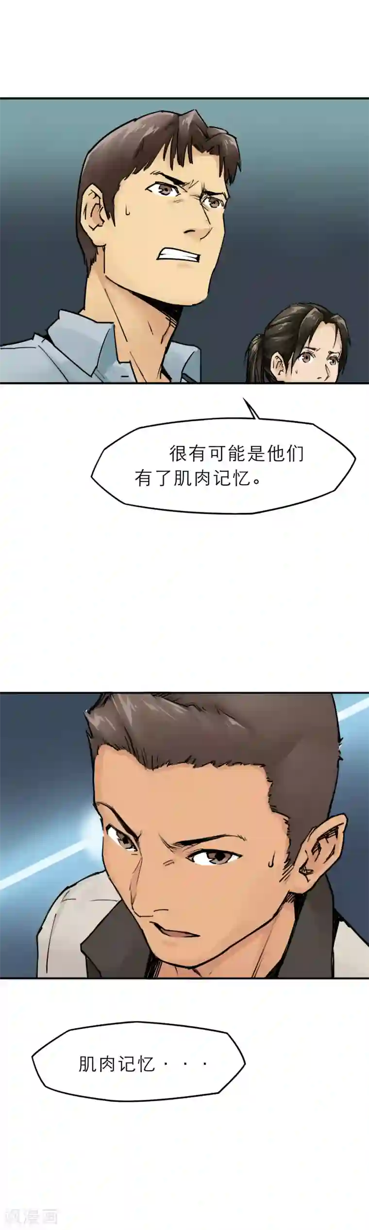 半条命第13话 篮球校队