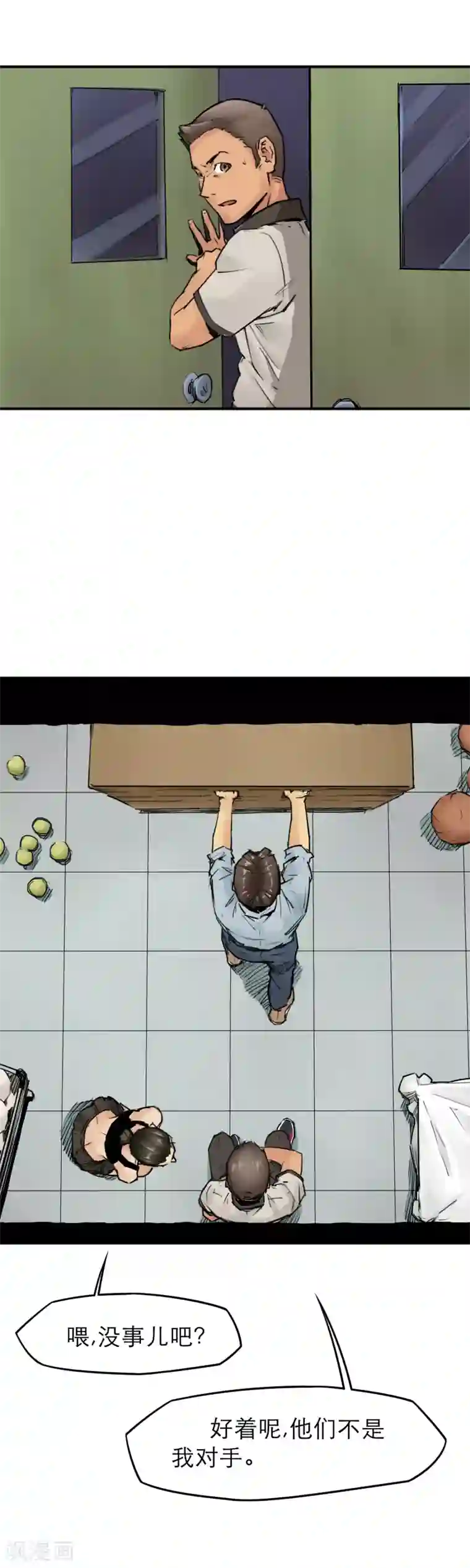 半条命第14话 为所欲为真爽啊