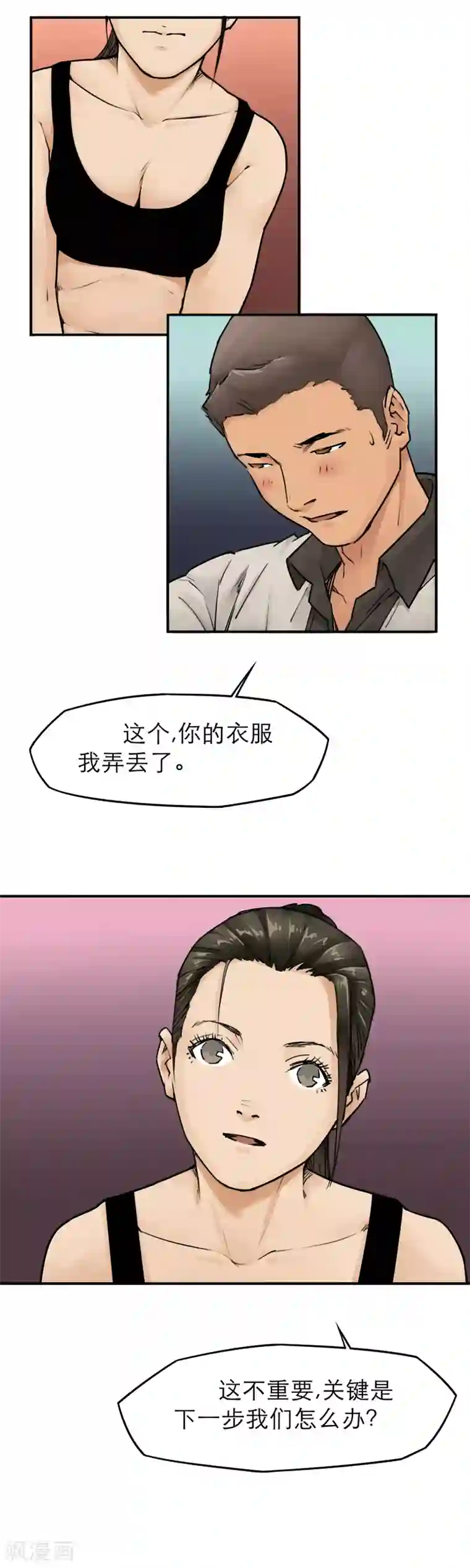 半条命第14话 为所欲为真爽啊