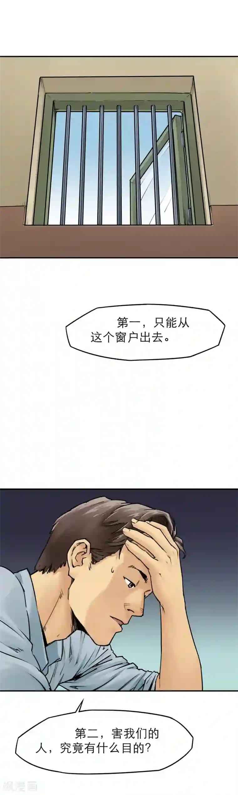 半条命第14话 为所欲为真爽啊