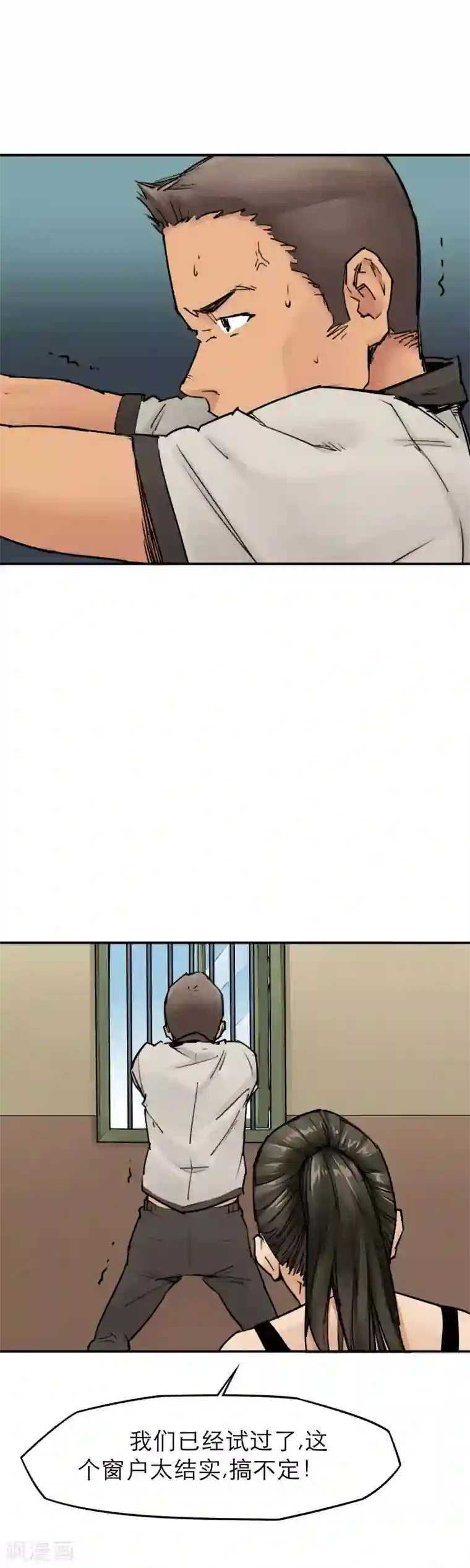 半条命第14话 为所欲为真爽啊