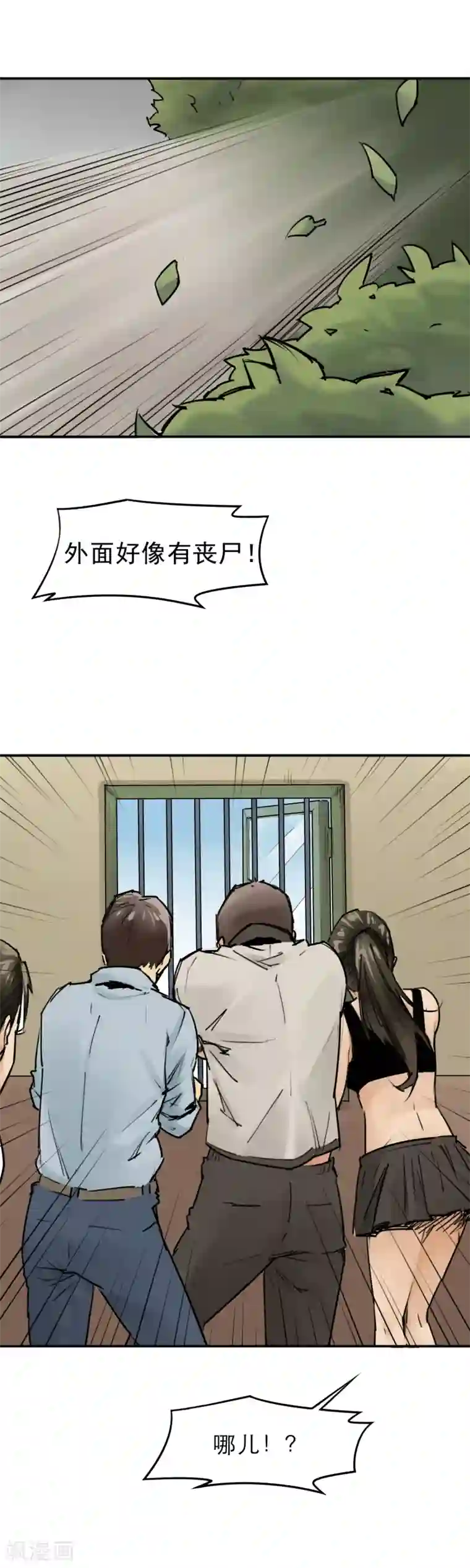 半条命第14话 为所欲为真爽啊