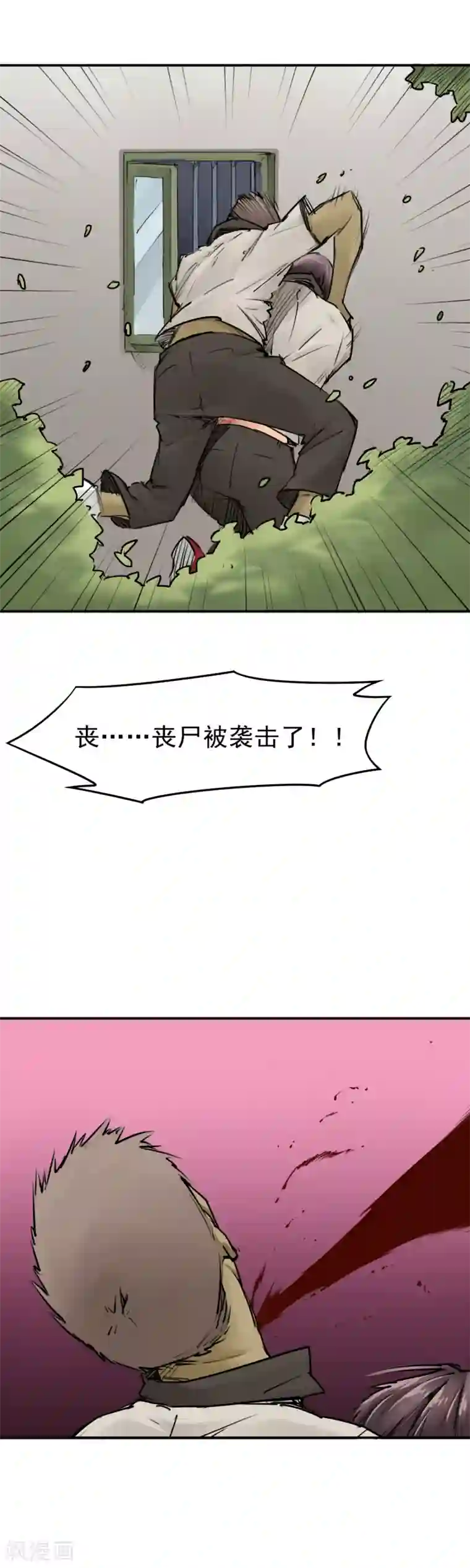 半条命第14话 为所欲为真爽啊