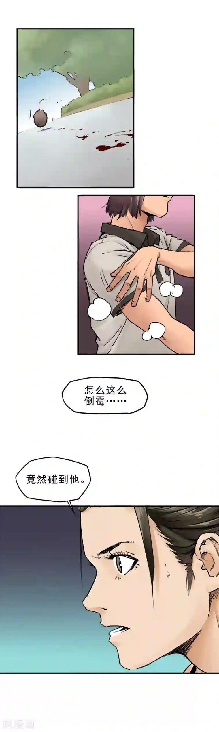 半条命第14话 为所欲为真爽啊