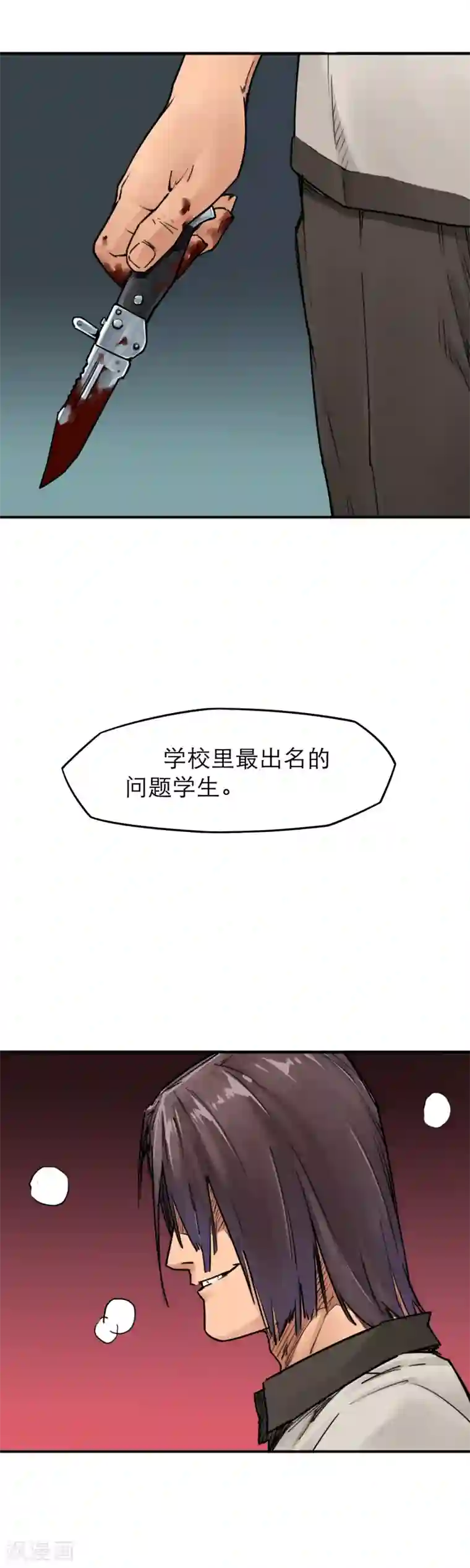 半条命第14话 为所欲为真爽啊