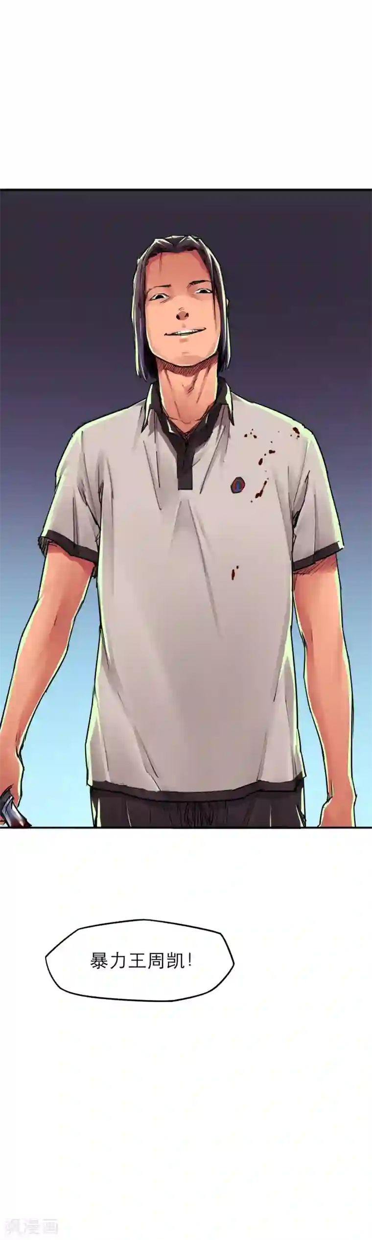 半条命第14话 为所欲为真爽啊