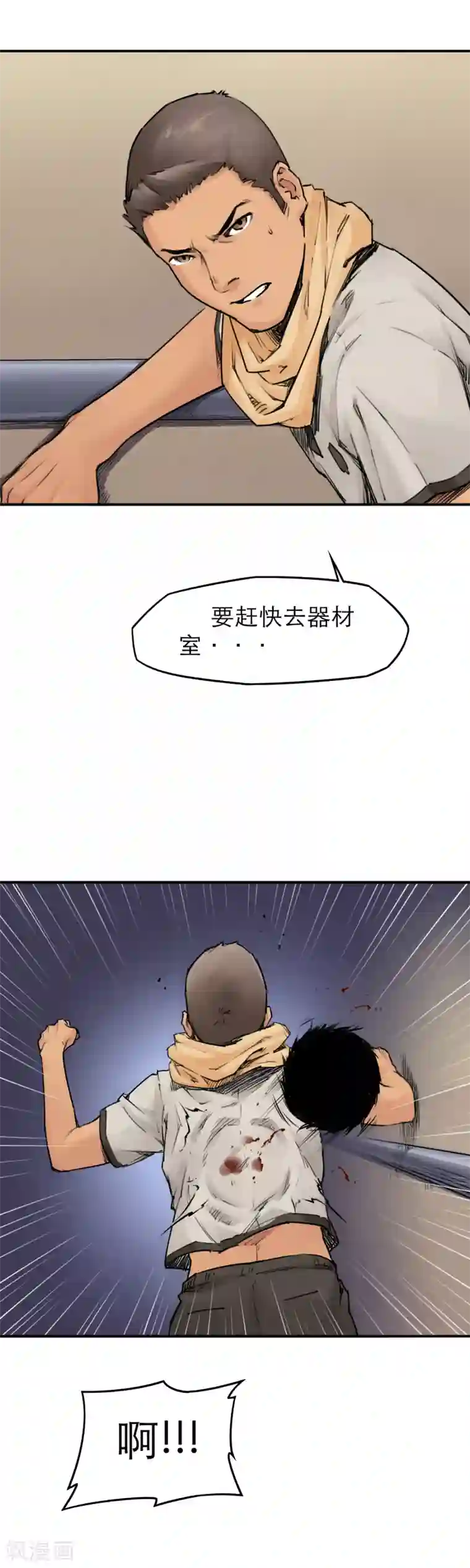 半条命第14话 为所欲为真爽啊