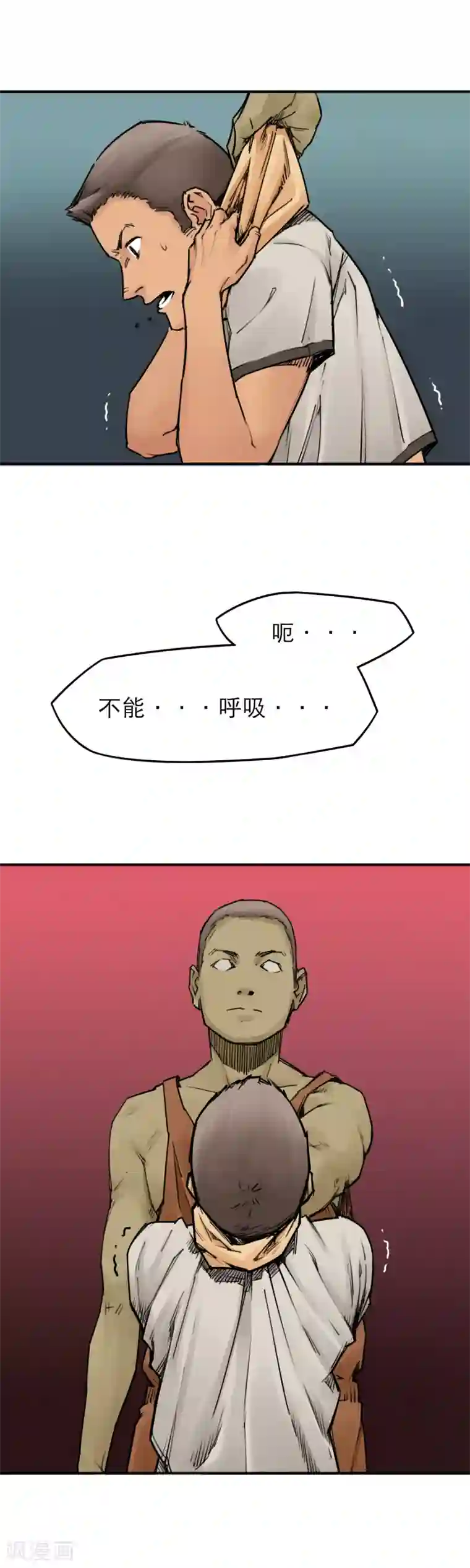 半条命第14话 为所欲为真爽啊
