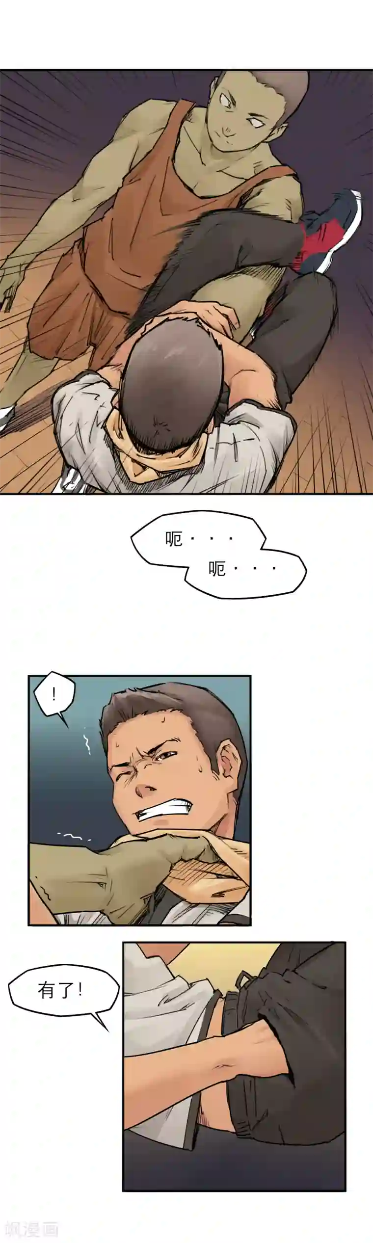 半条命第14话 为所欲为真爽啊