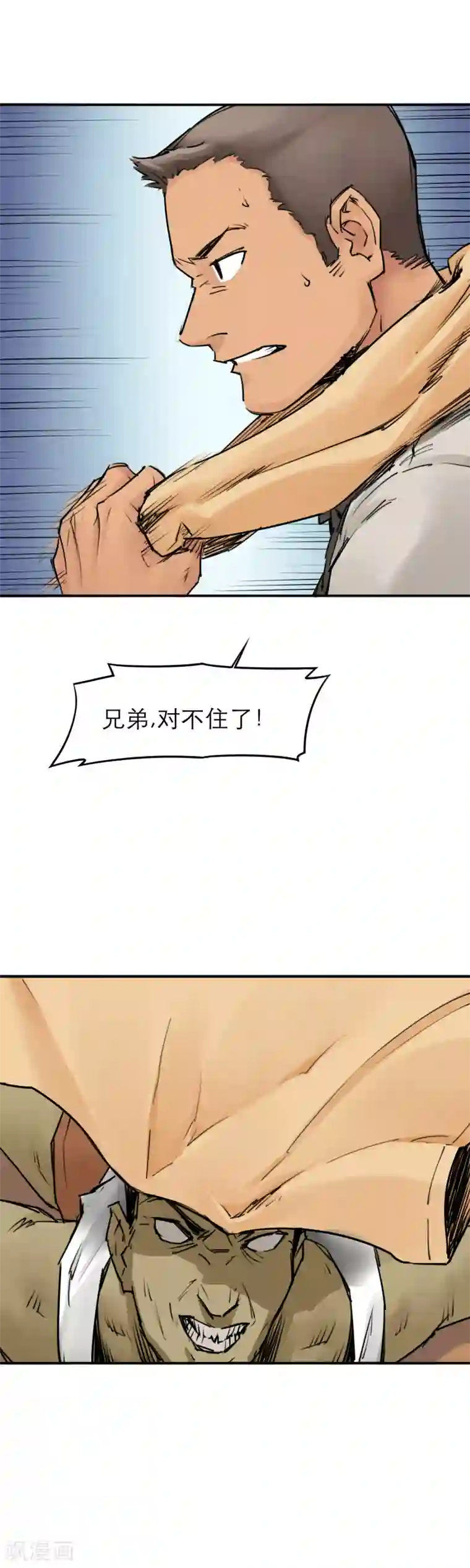 半条命第14话 为所欲为真爽啊