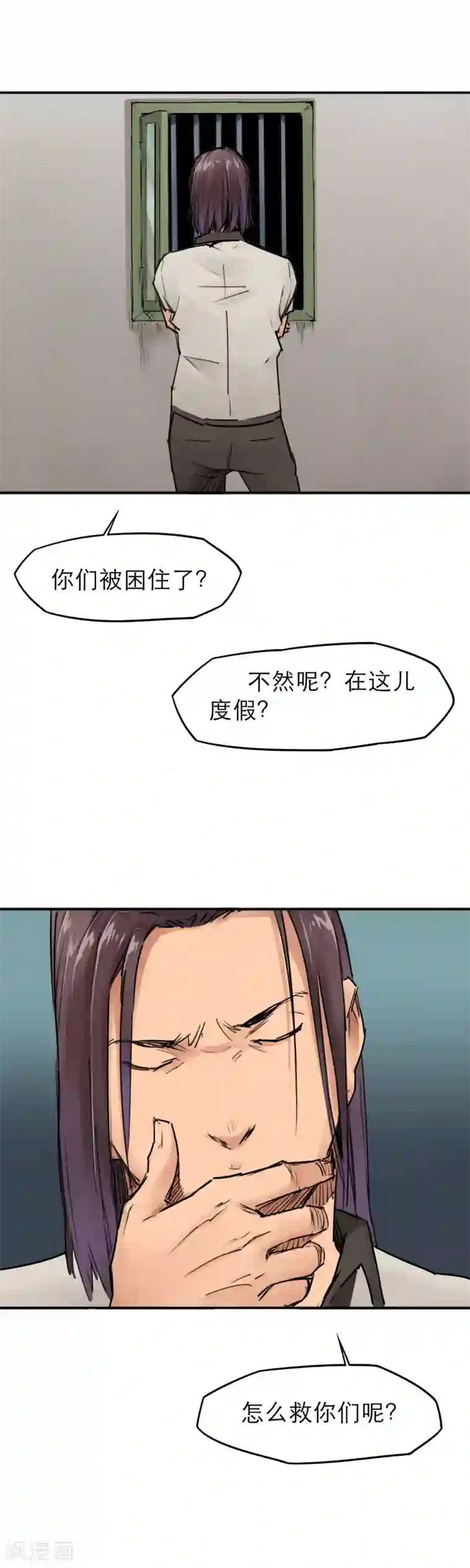 半条命第15话 暴力王，周凯？！