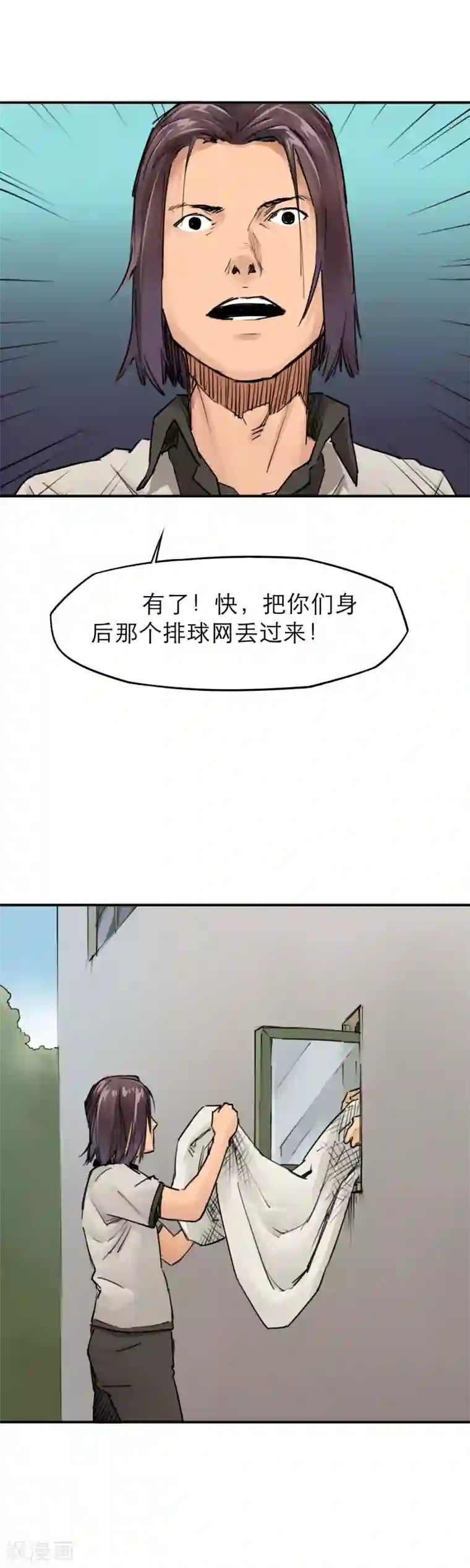 半条命第15话 暴力王，周凯？！