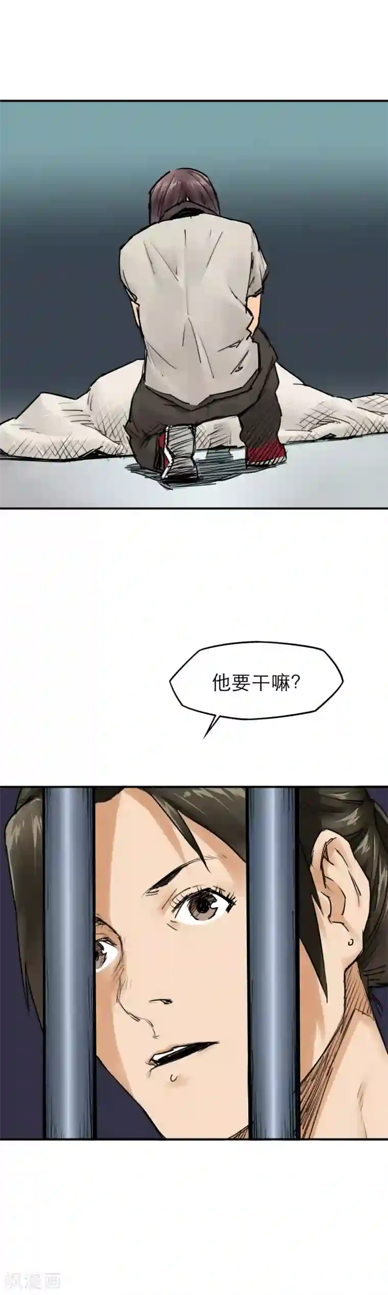 半条命第15话 暴力王，周凯？！