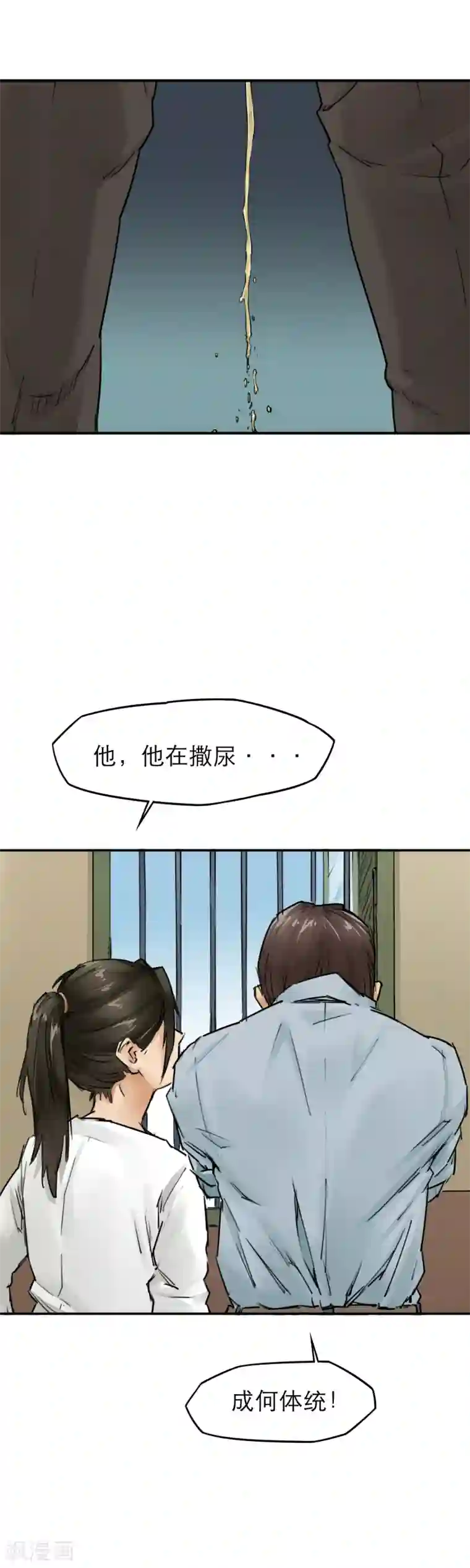 半条命第15话 暴力王，周凯？！