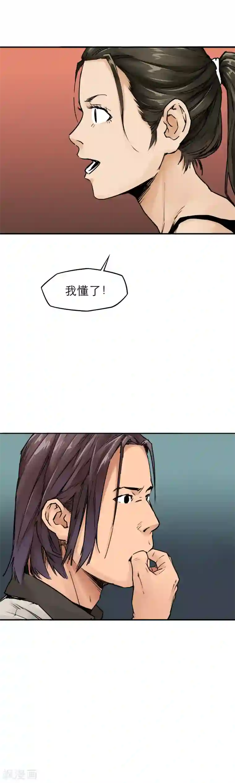 半条命第15话 暴力王，周凯？！