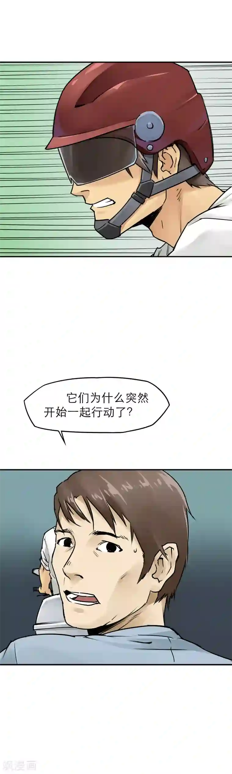 半条命第16话 大妈大爷最牛X