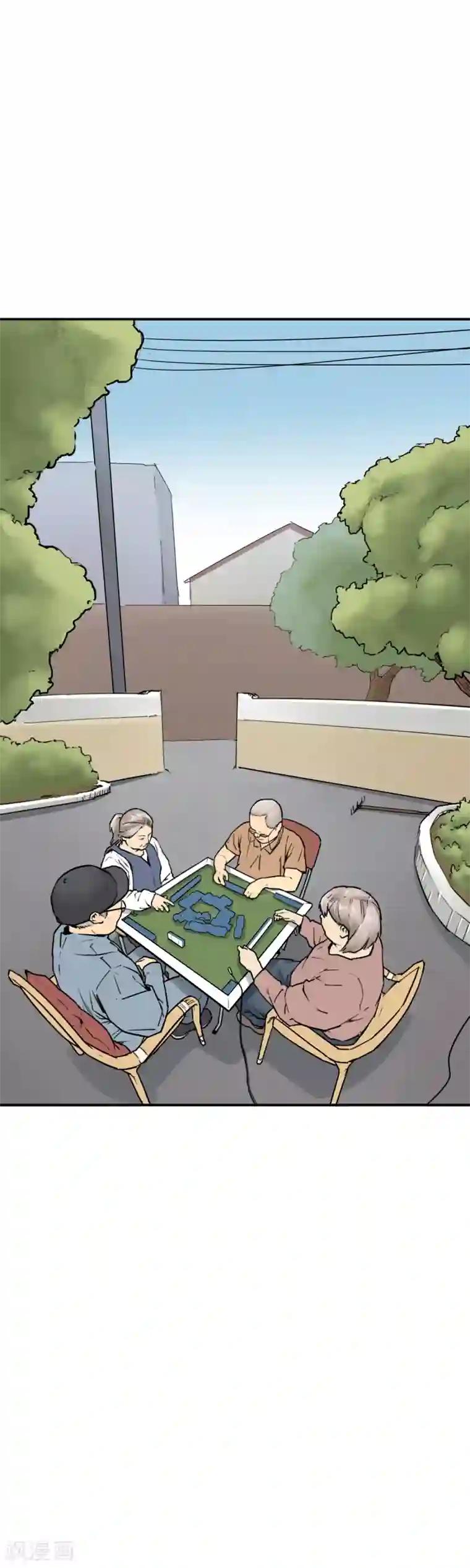 半条命第16话 大妈大爷最牛X