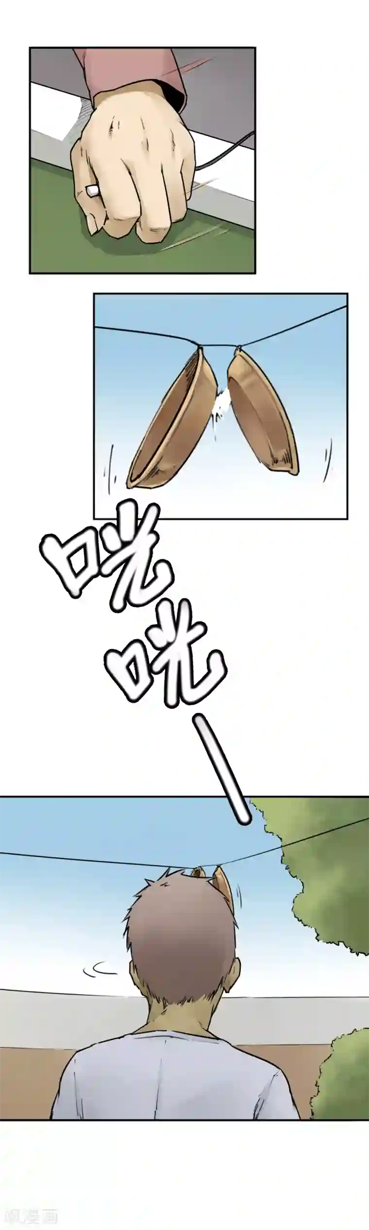 半条命第16话 大妈大爷最牛X