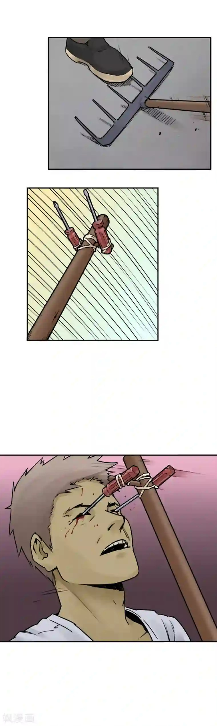 半条命第16话 大妈大爷最牛X