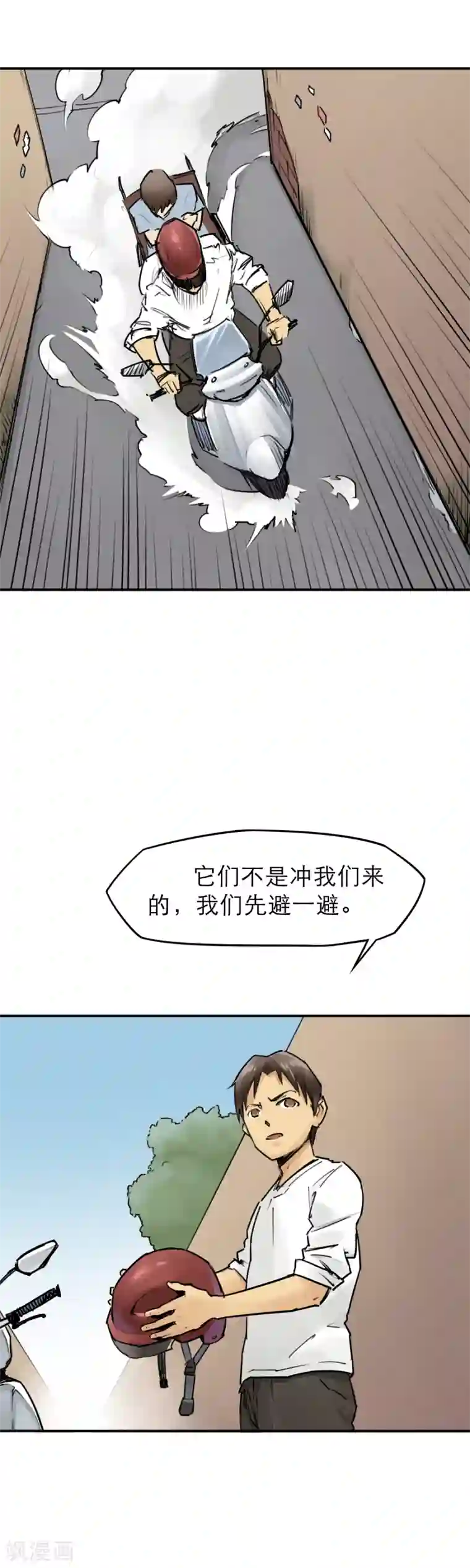 半条命第16话 大妈大爷最牛X
