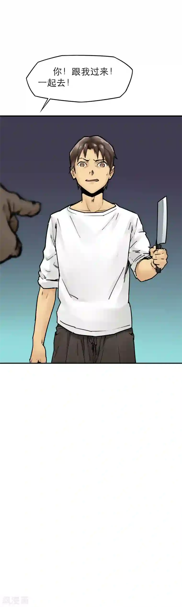 半条命第16话 大妈大爷最牛X