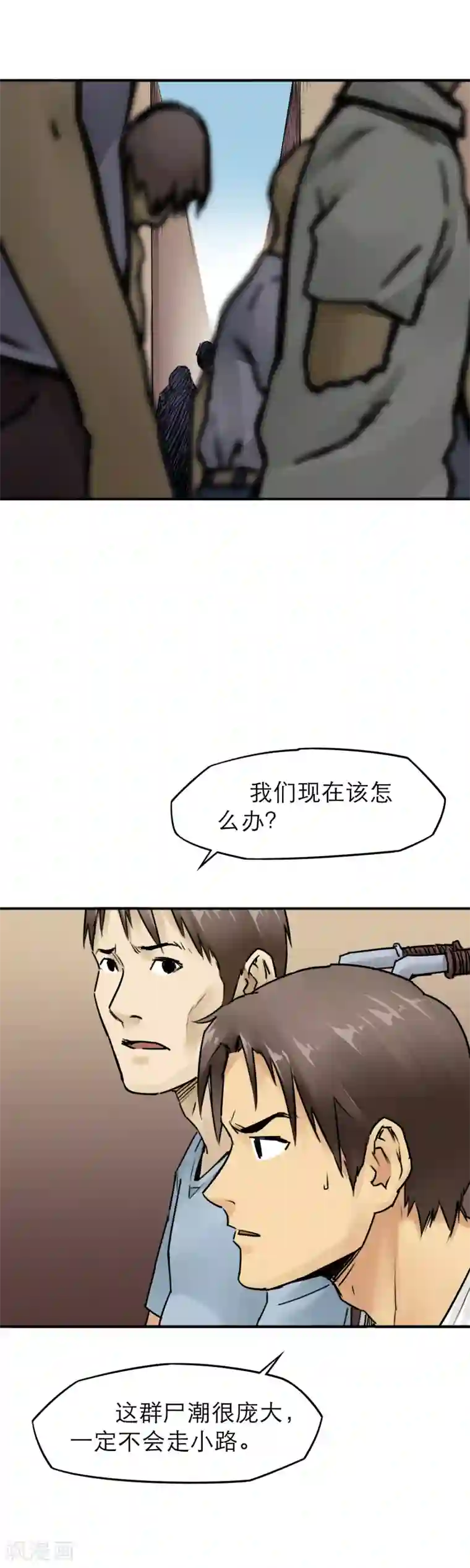 半条命第16话 大妈大爷最牛X