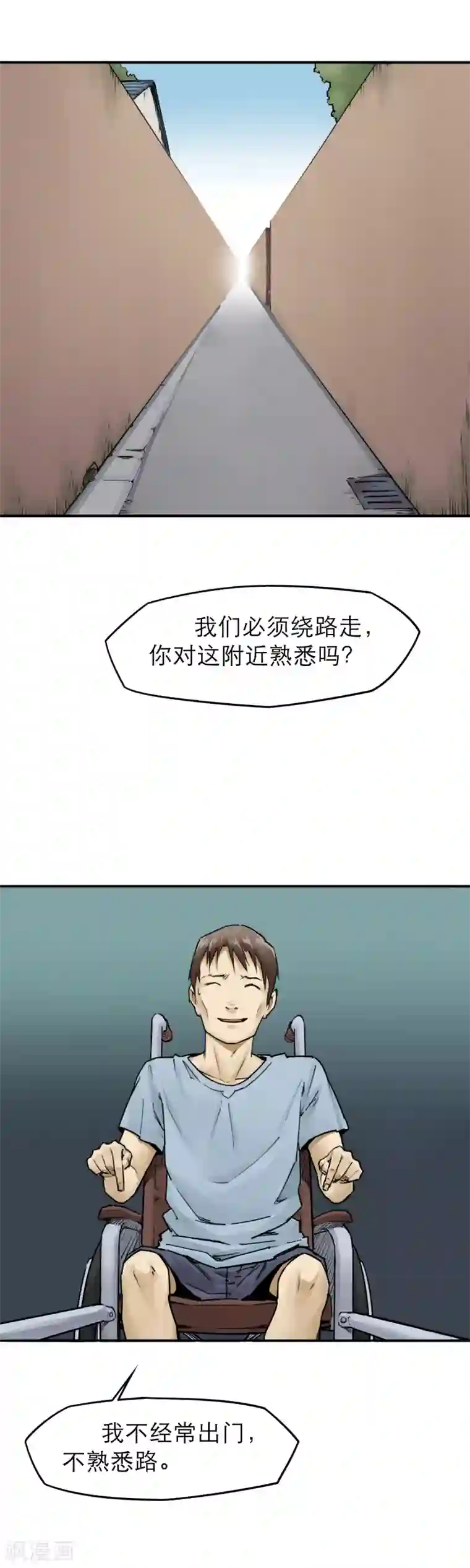 半条命第16话 大妈大爷最牛X