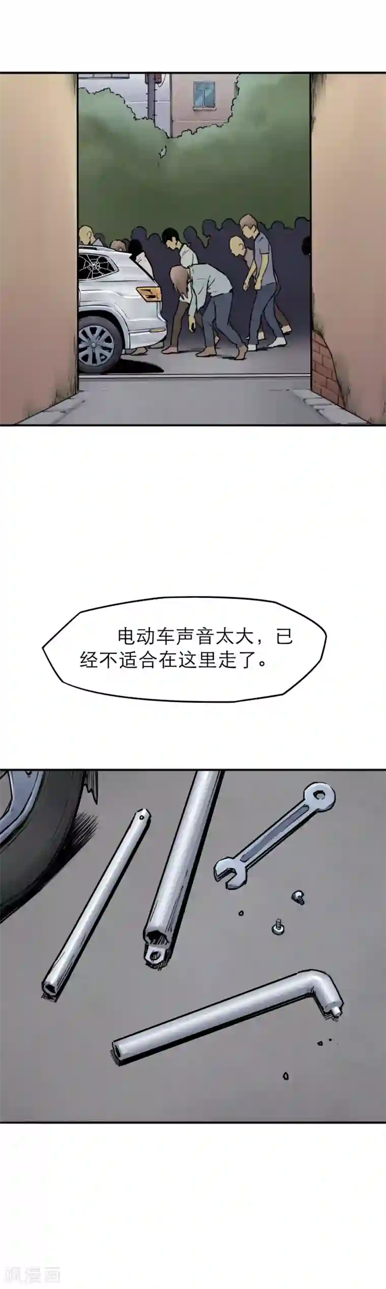 半条命第16话 大妈大爷最牛X