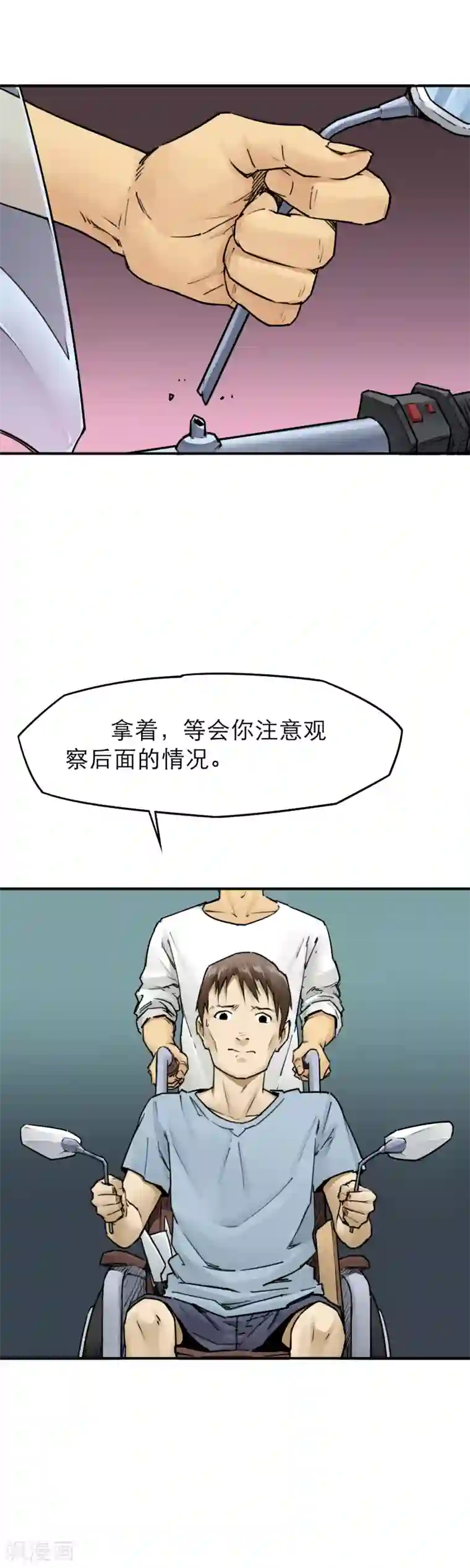 半条命第16话 大妈大爷最牛X