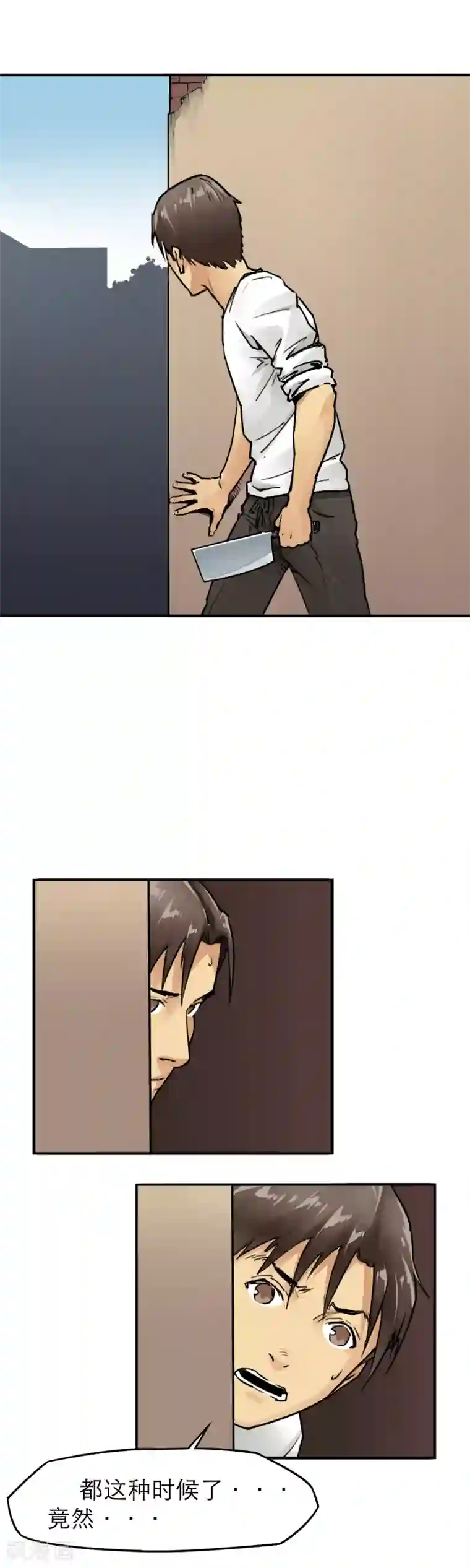 半条命第16话 大妈大爷最牛X