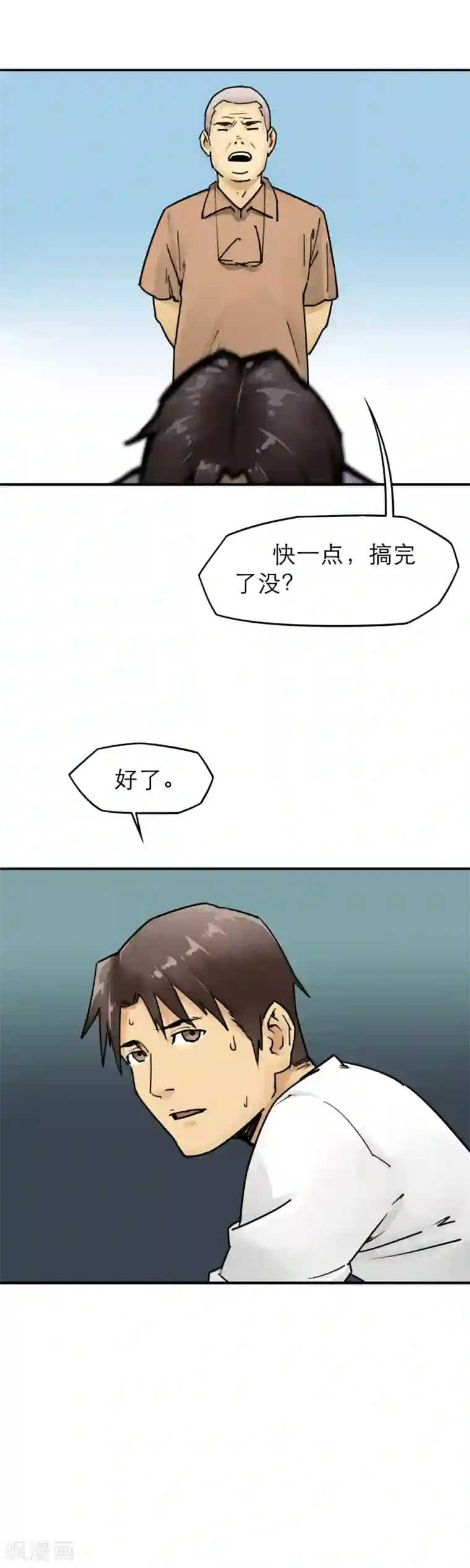 半条命第17话 有危险时别坐电梯