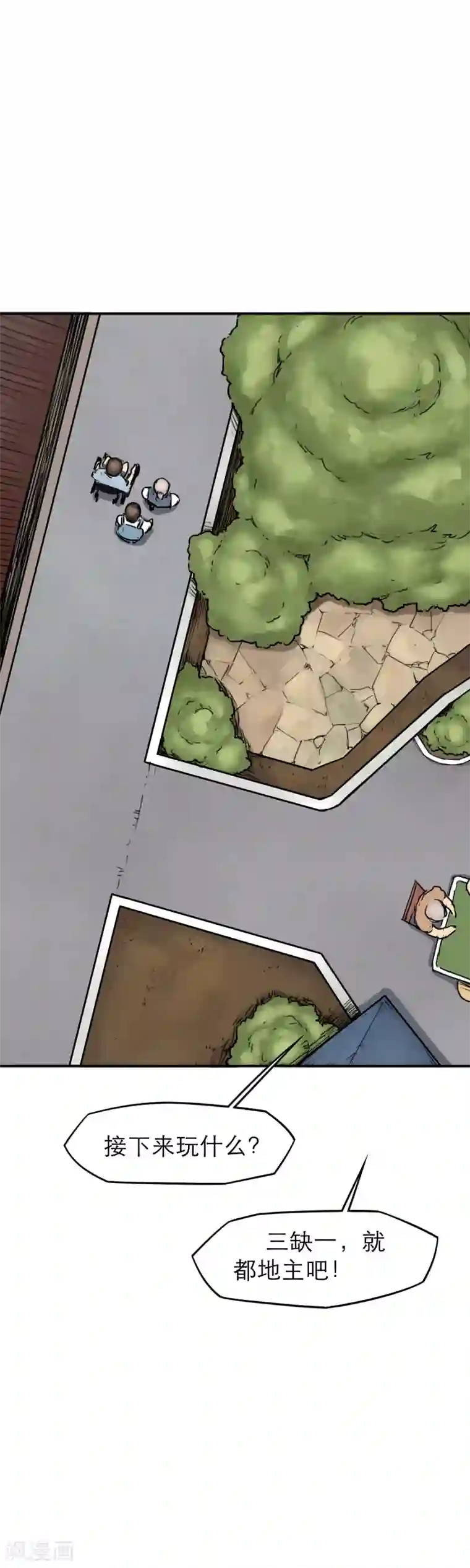 半条命第17话 有危险时别坐电梯