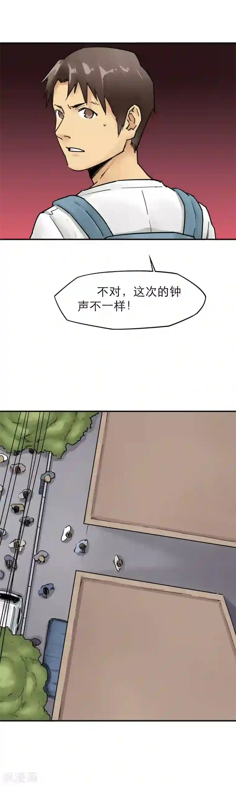 半条命第17话 有危险时别坐电梯