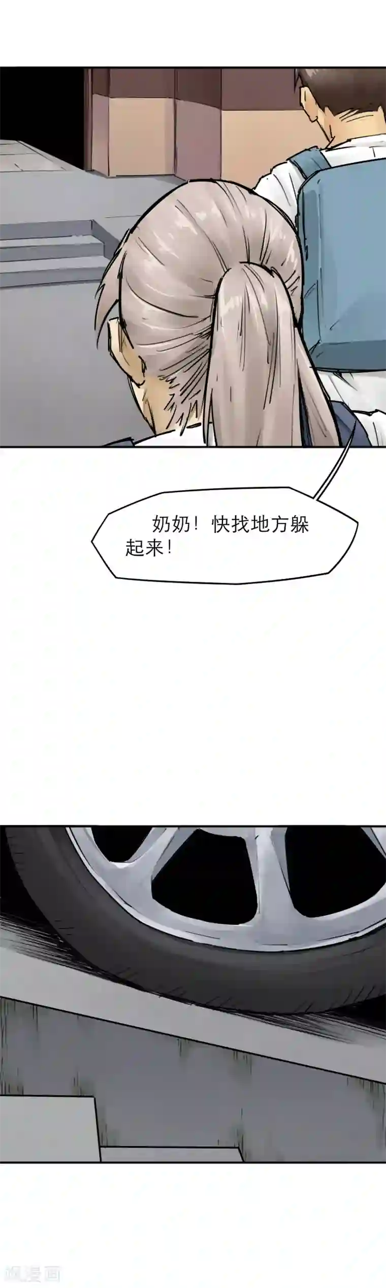 半条命第17话 有危险时别坐电梯