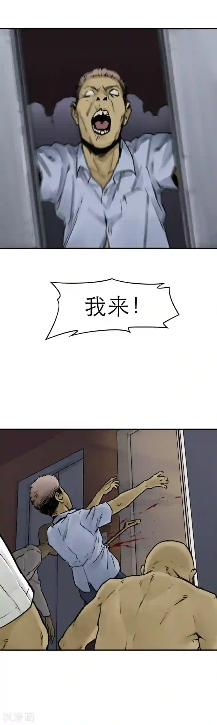 半条命第17话 有危险时别坐电梯