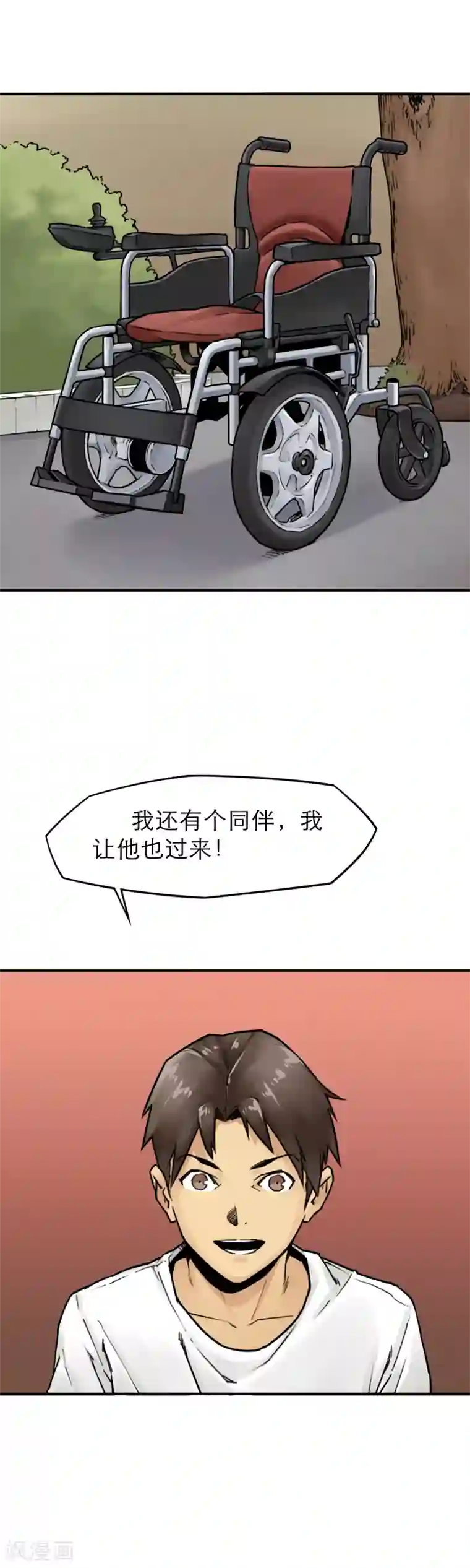 半条命第17话 有危险时别坐电梯