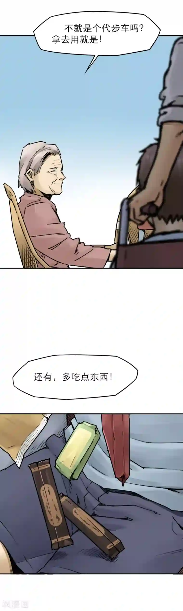 半条命第17话 有危险时别坐电梯