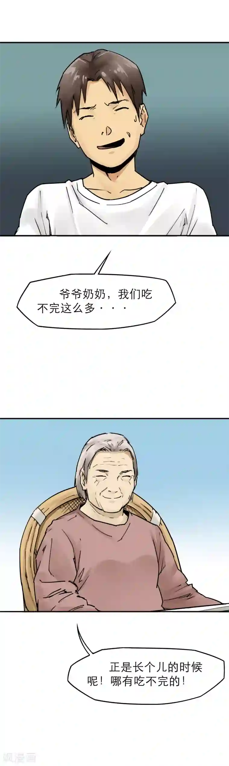 半条命第17话 有危险时别坐电梯