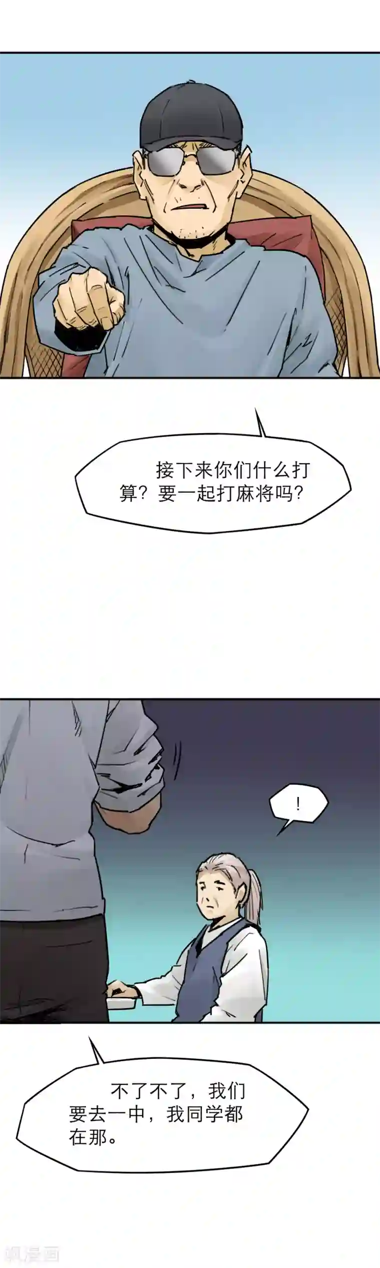 半条命第17话 有危险时别坐电梯