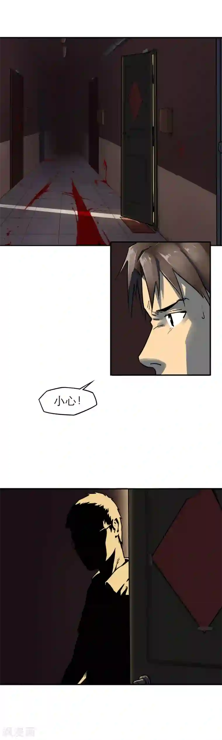 半条命第18话 新鲜的“晚餐”