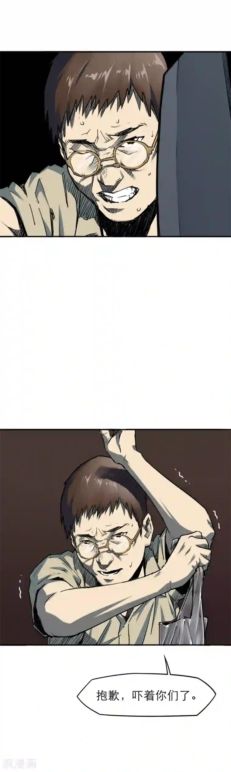 半条命第18话 新鲜的“晚餐”