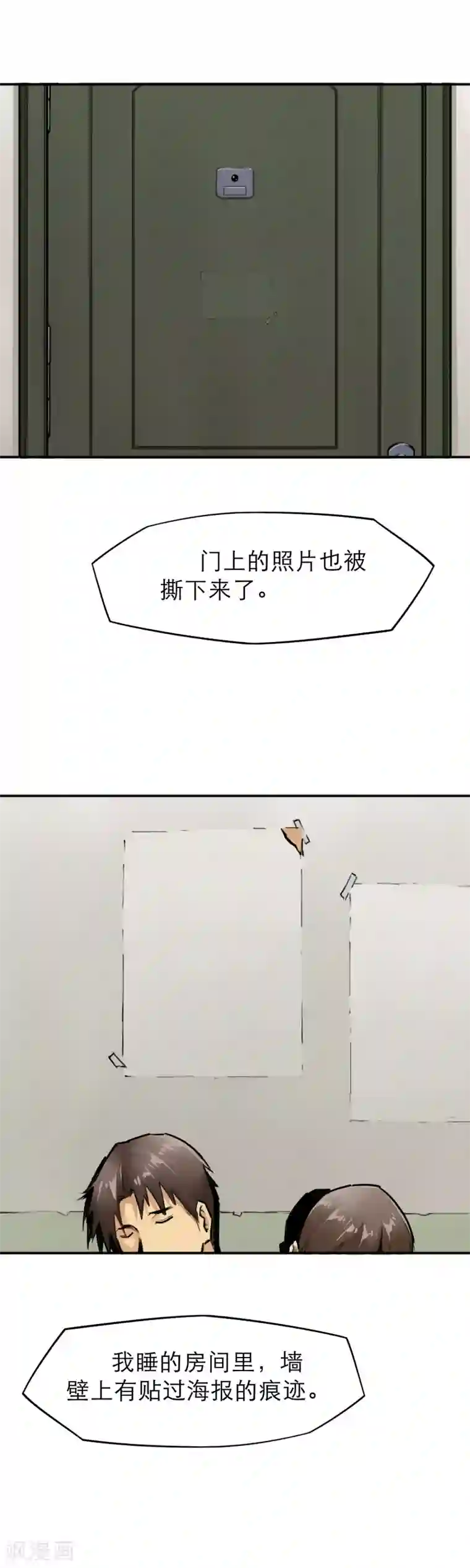 半条命第19话 老太太的逆天战斗力？！