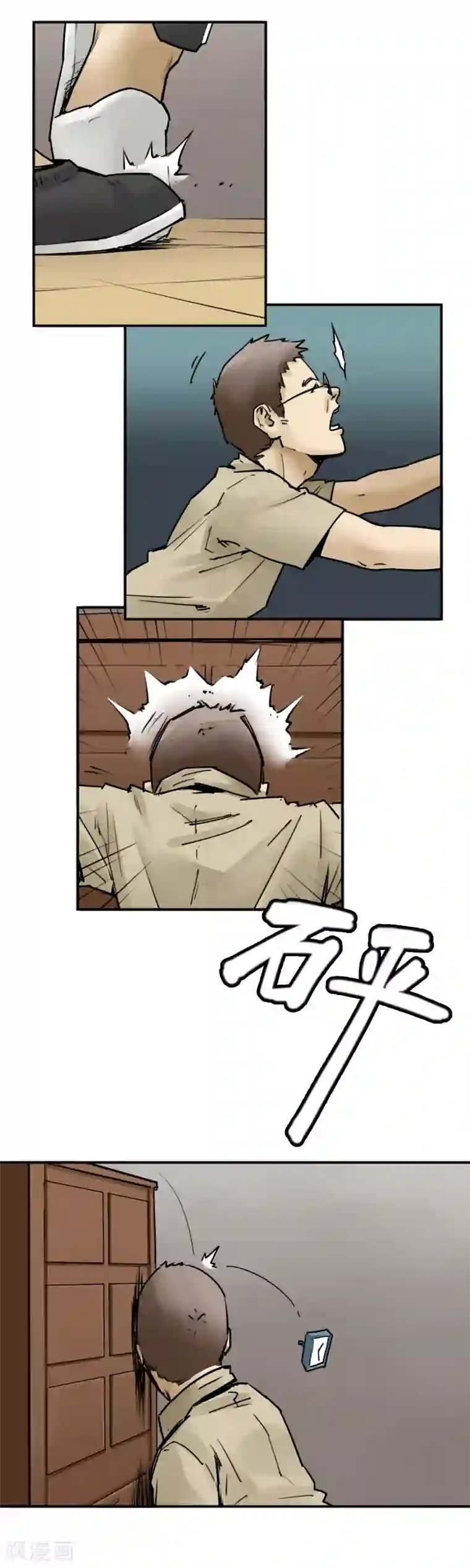 半条命第19话 老太太的逆天战斗力？！