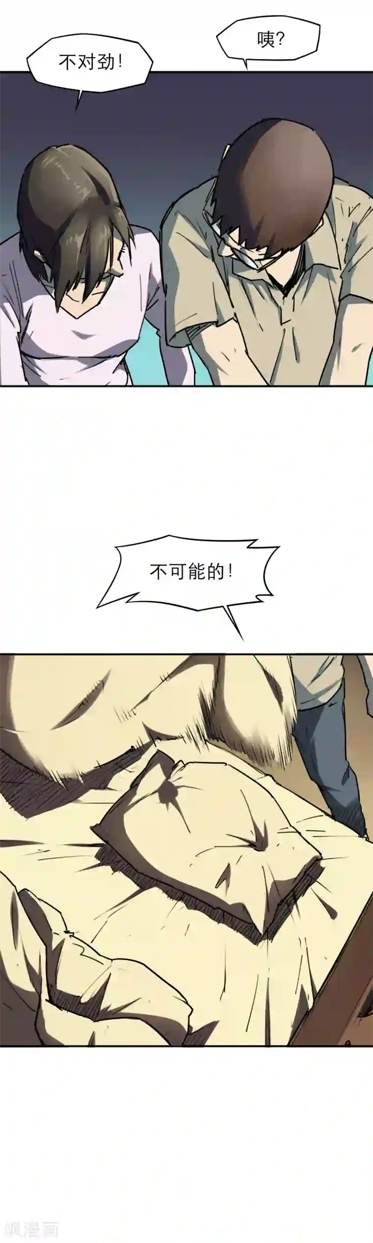 半条命第19话 老太太的逆天战斗力？！