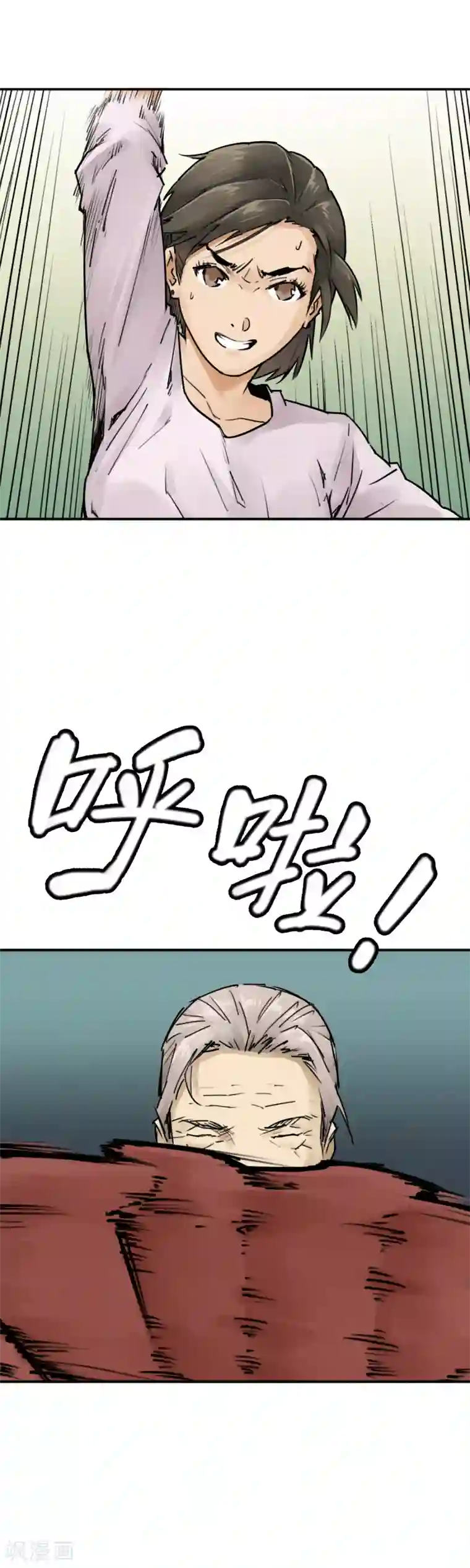 半条命第20话 别惹广场舞老太太