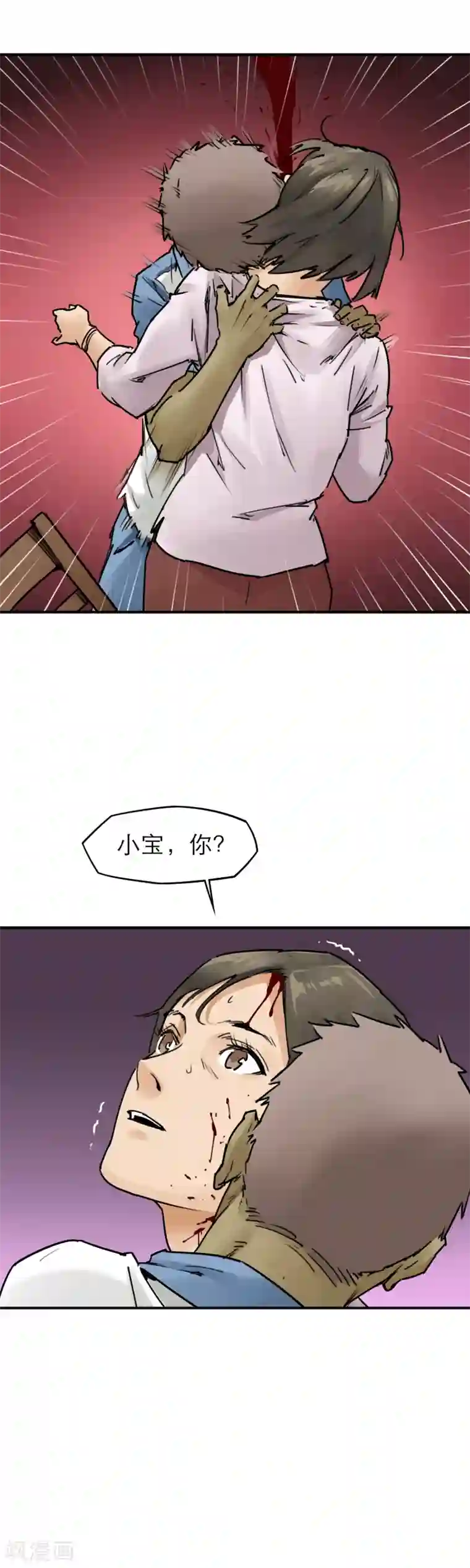 半条命第20话 别惹广场舞老太太