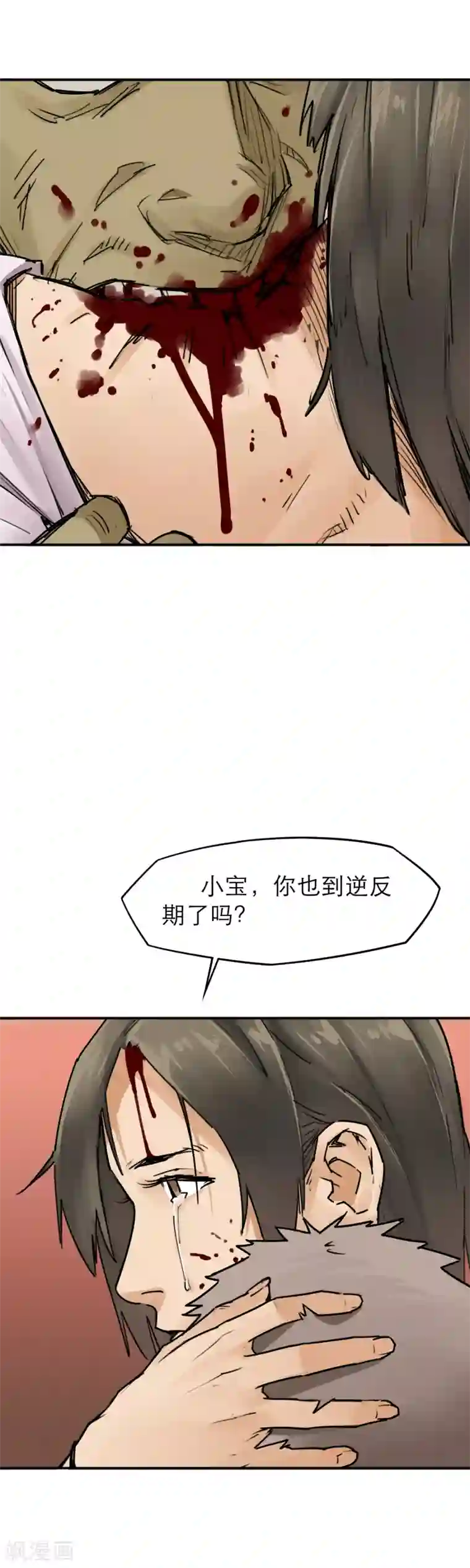 半条命第20话 别惹广场舞老太太