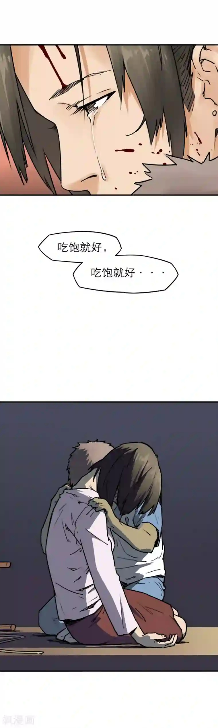 半条命第20话 别惹广场舞老太太